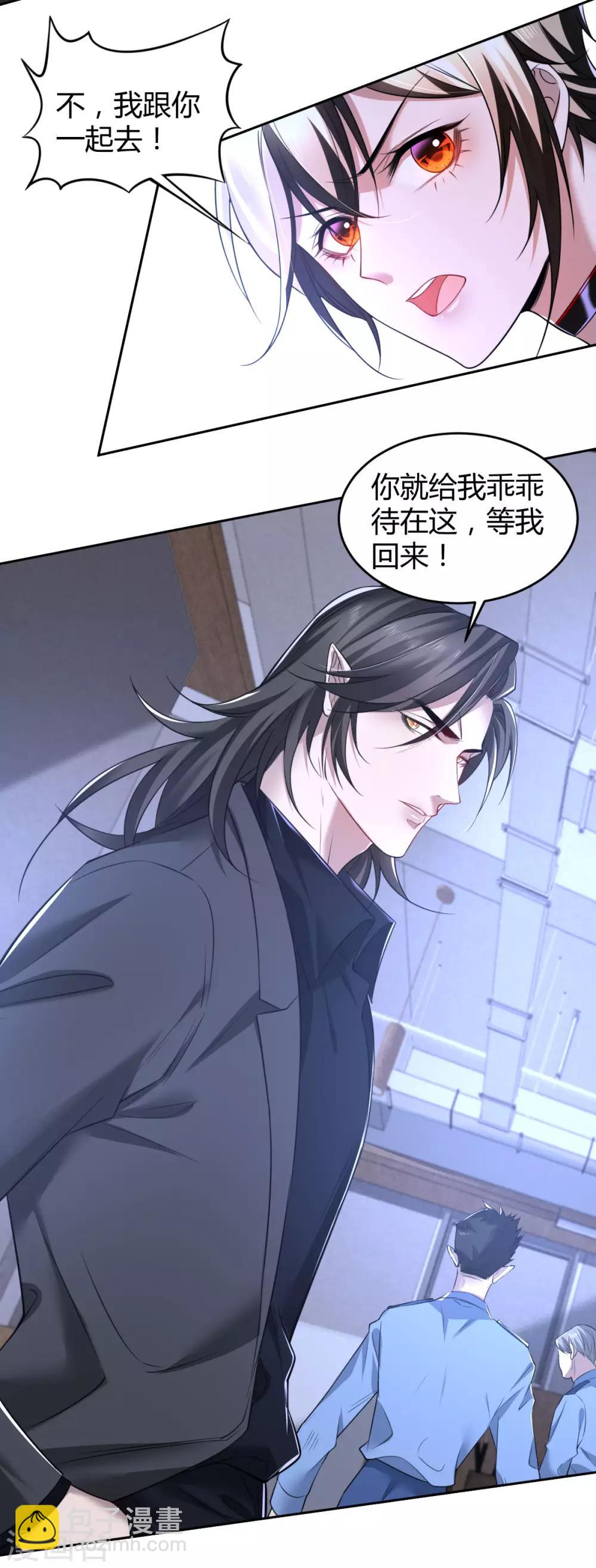 第75话 罪兽75-第75话