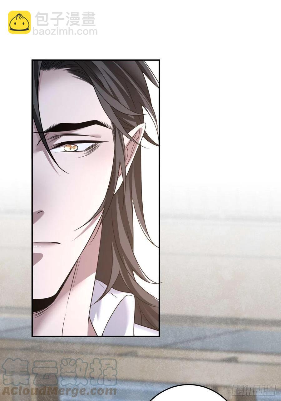 罪兽八十八话-第83话