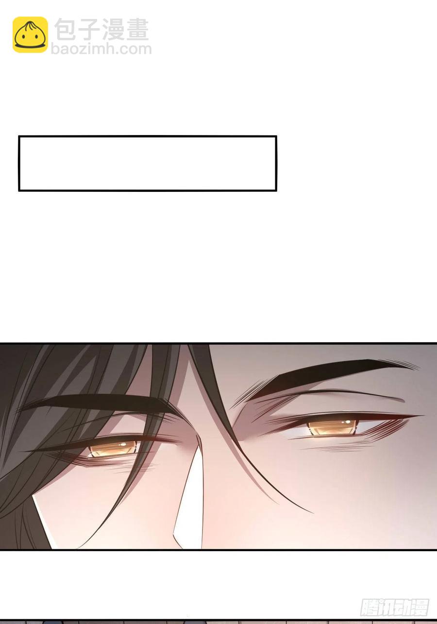 罪兽八十八话-第83话