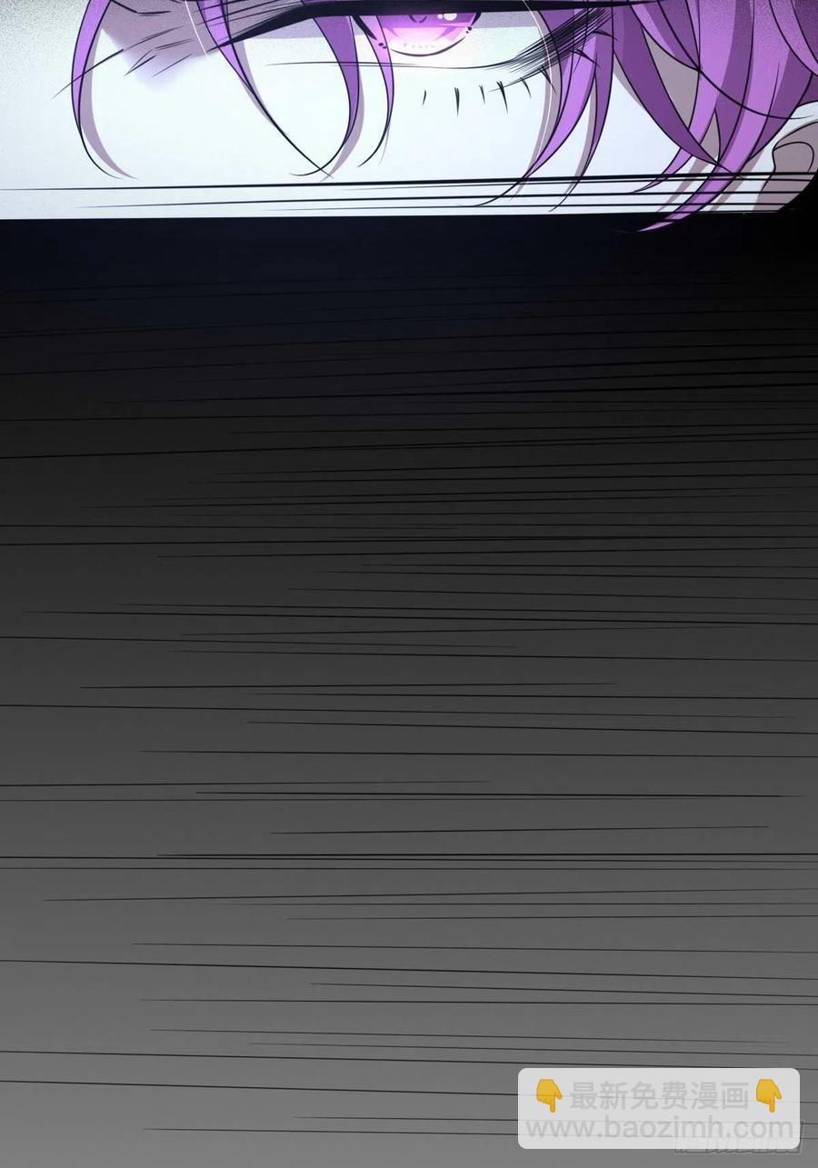 罪兽八十八话-第83话