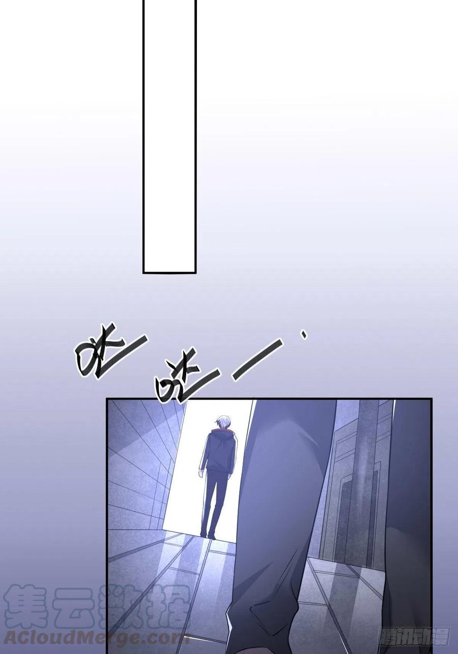 罪兽八十八话-第83话