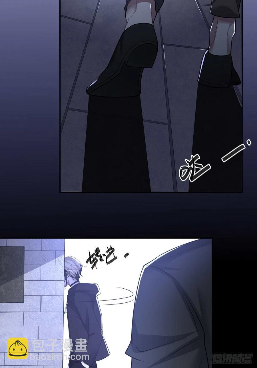 罪兽八十八话-第83话