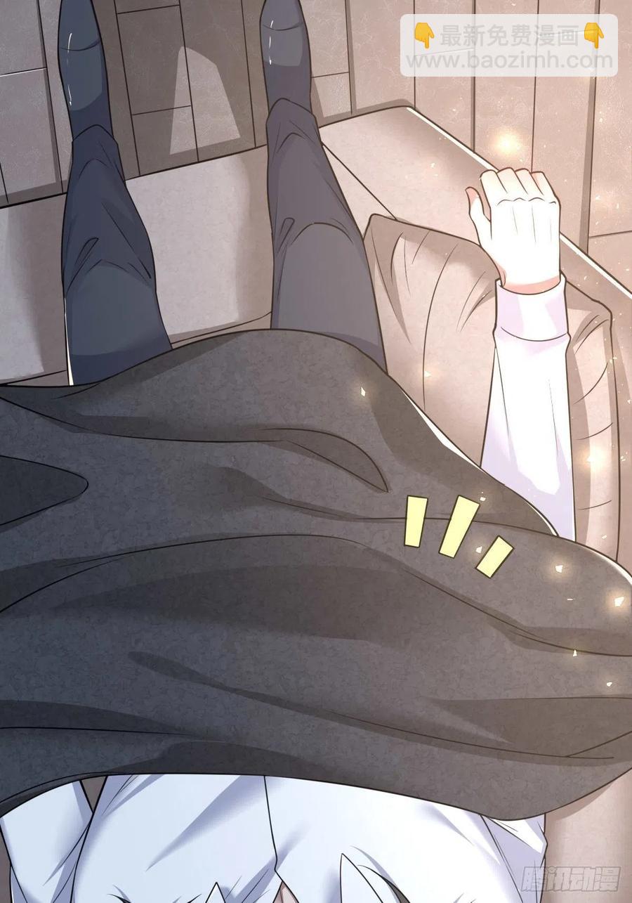 罪兽八十八话-第83话