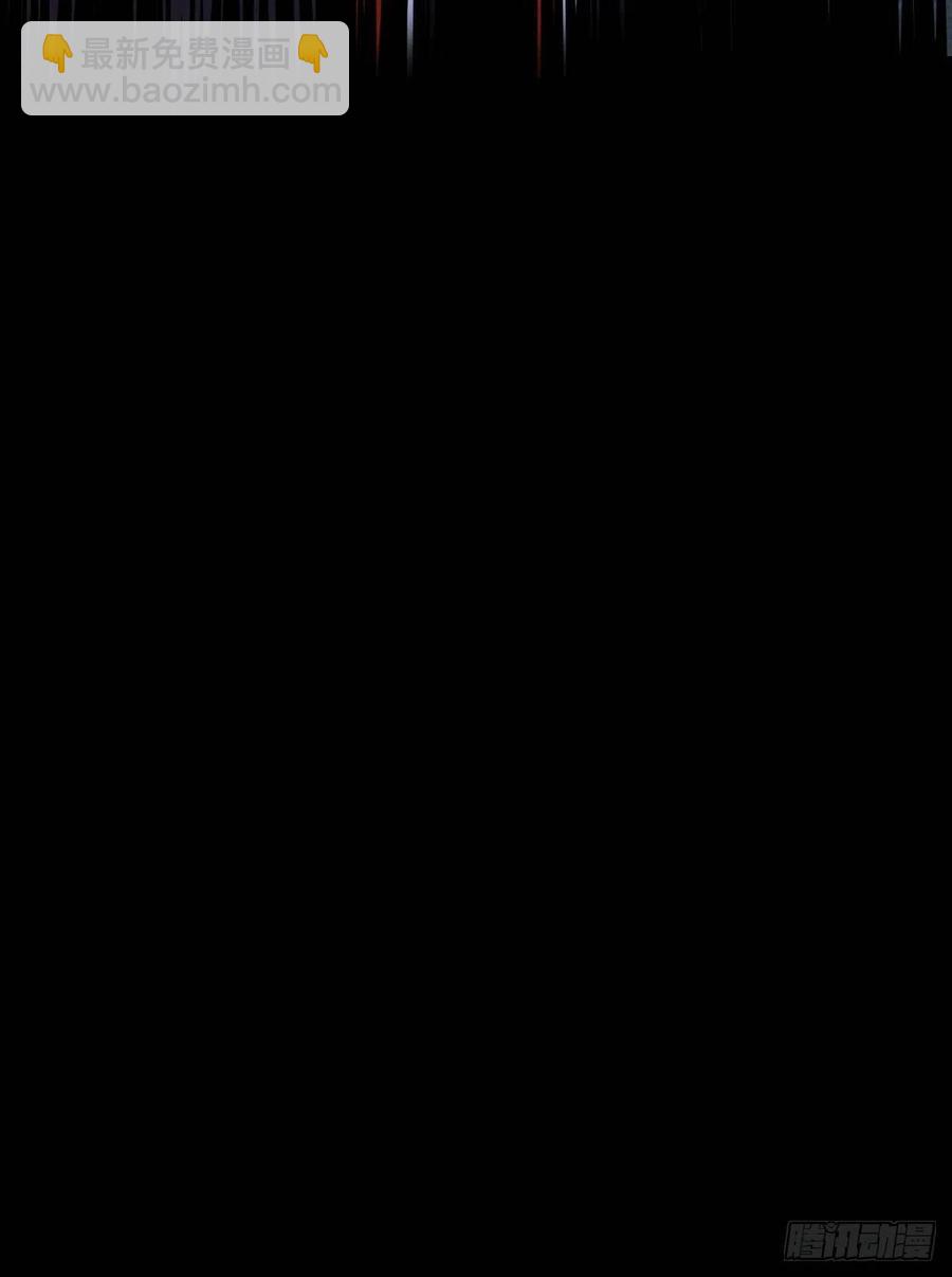 罪兽八十八话-第83话