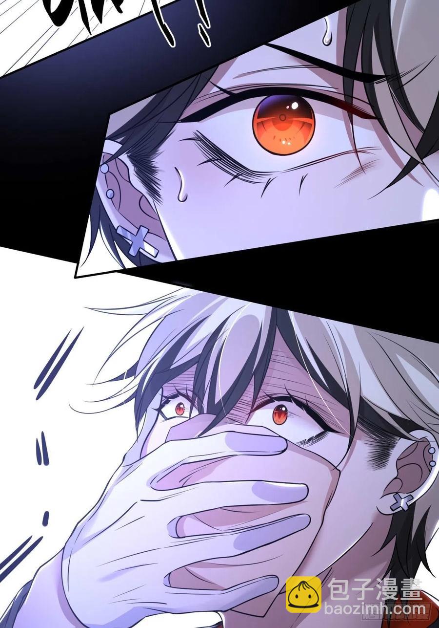 罪兽八十八话-第83话