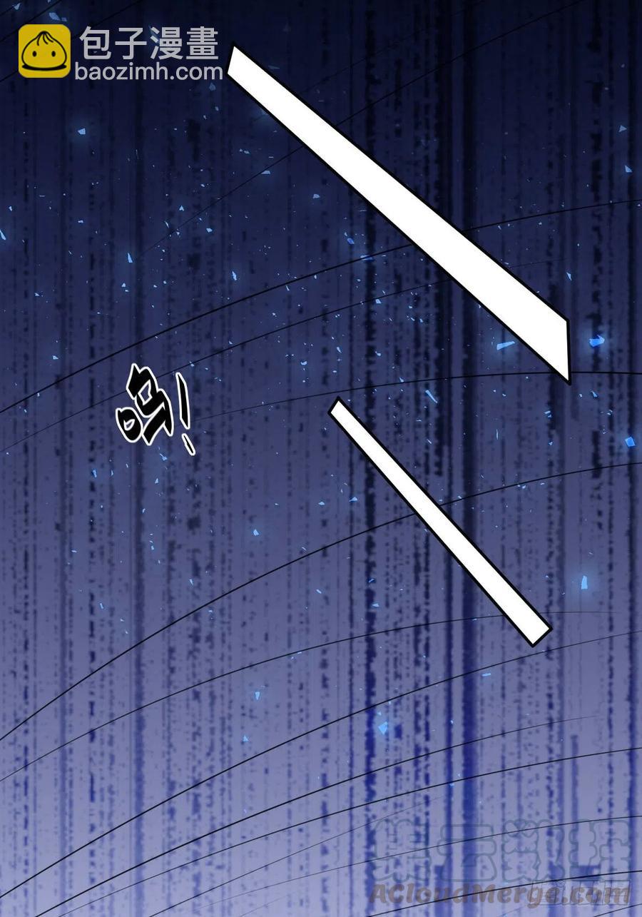 罪兽八十八话-第83话