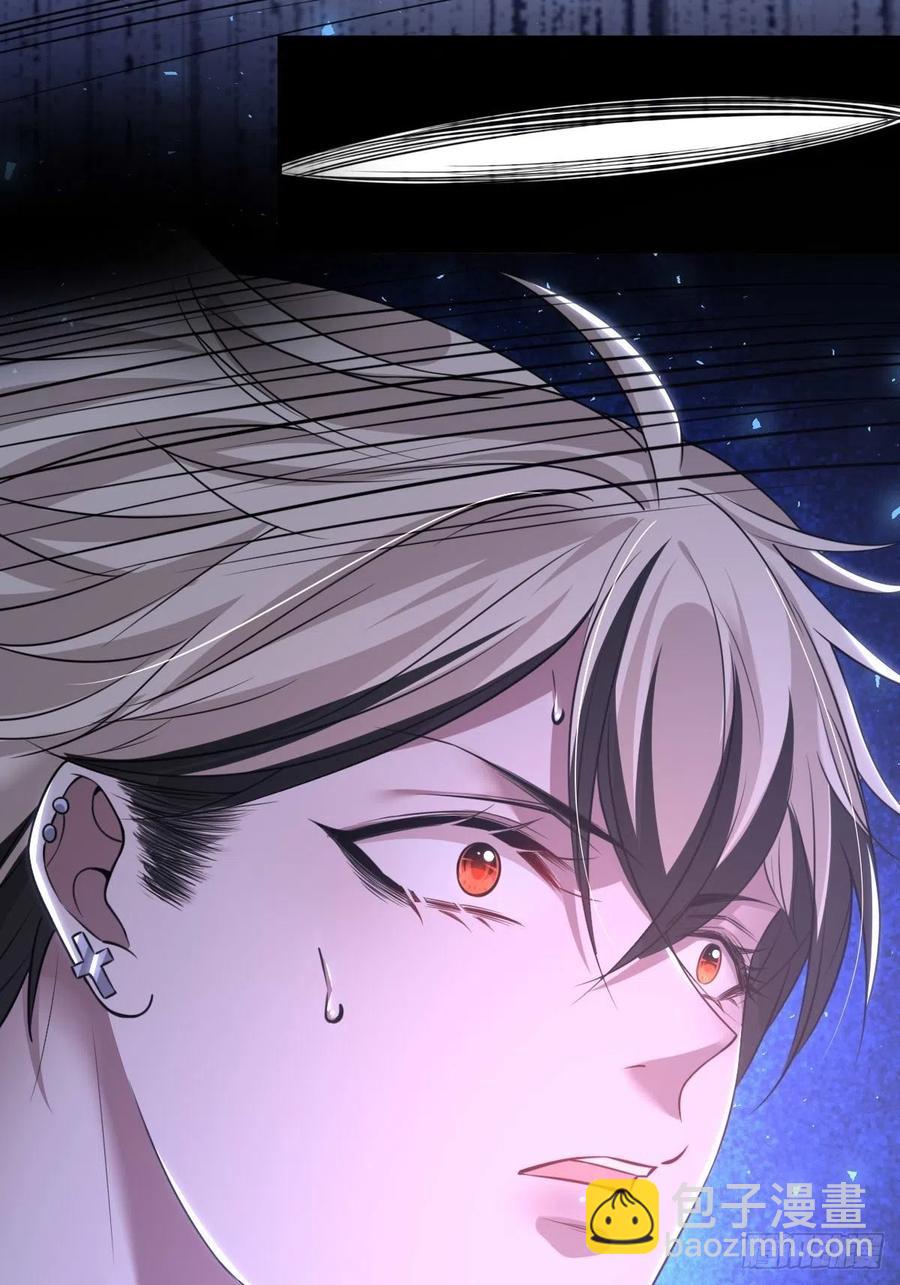 罪兽八十八话-第83话