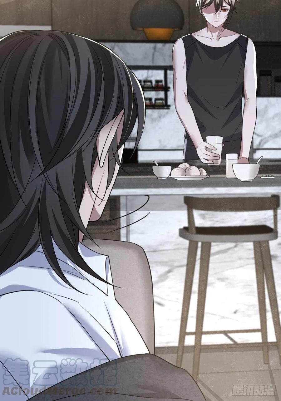 罪兽八十八话-第83话