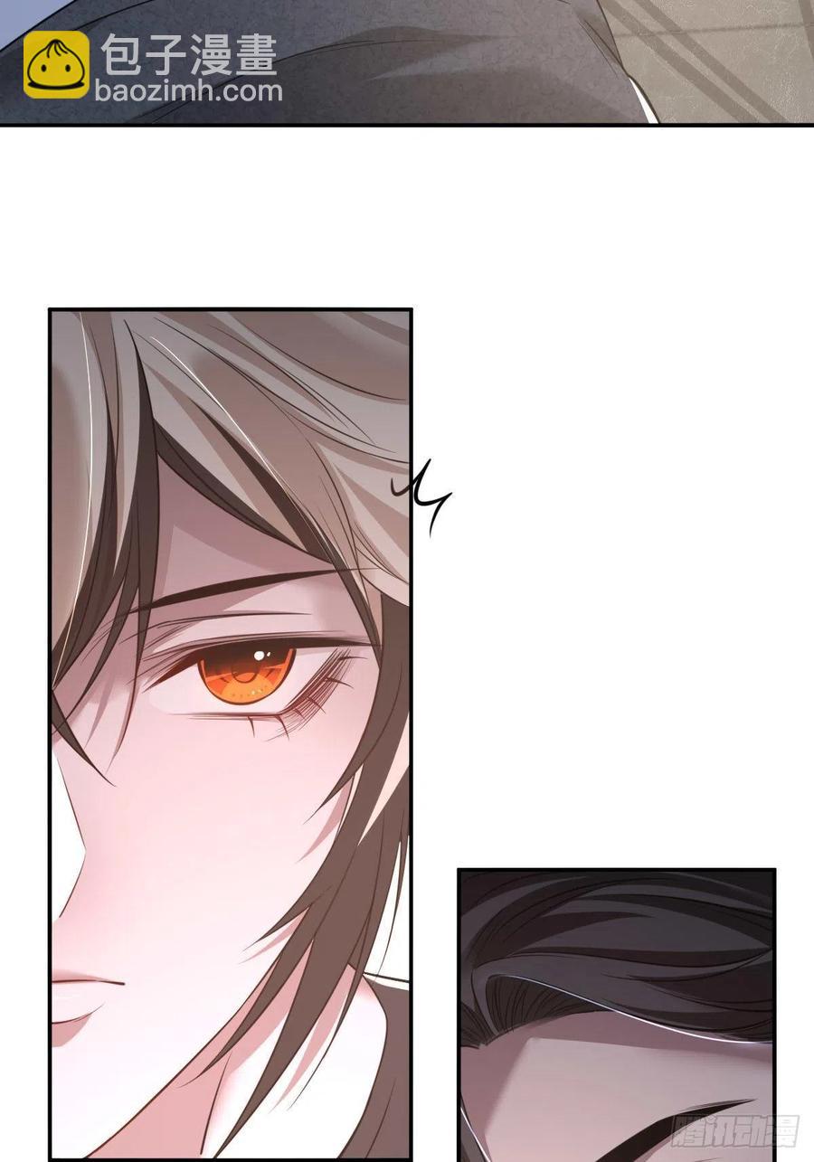 罪兽八十八话-第83话