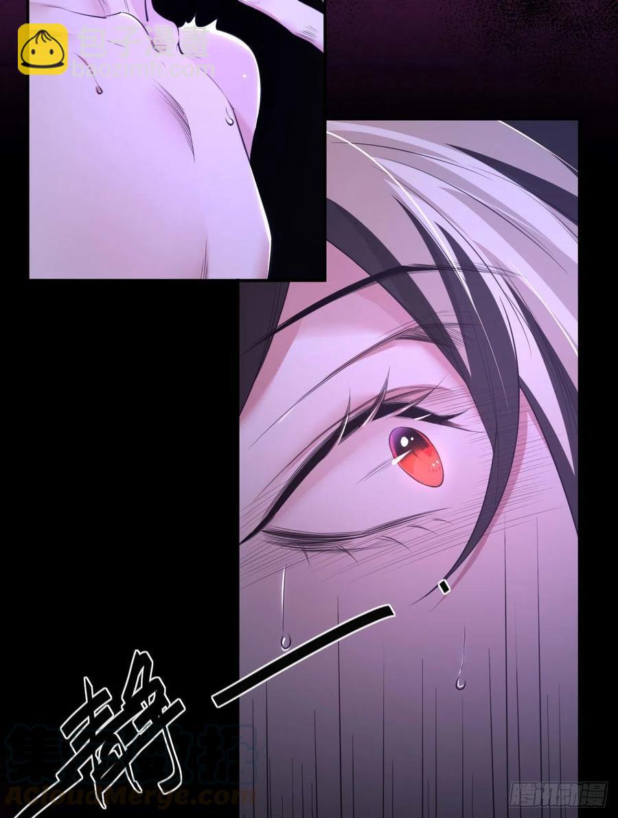 罪兽九十话-第85话