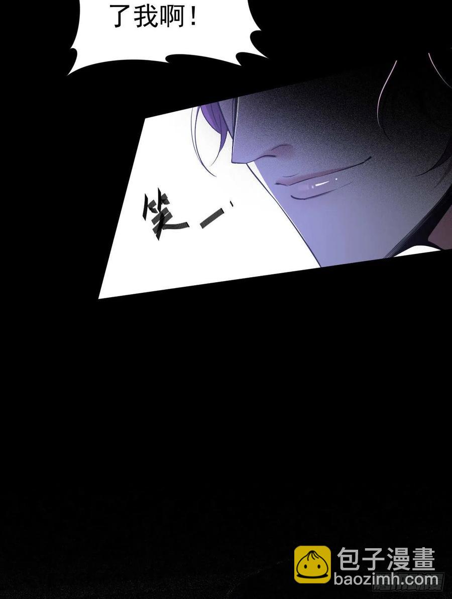 罪兽九十话-第85话