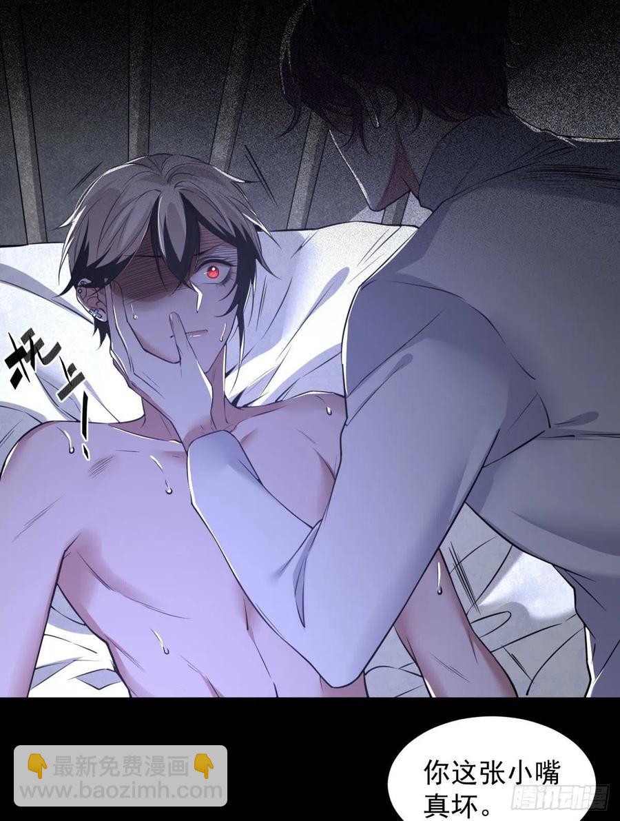 罪兽九十话-第85话