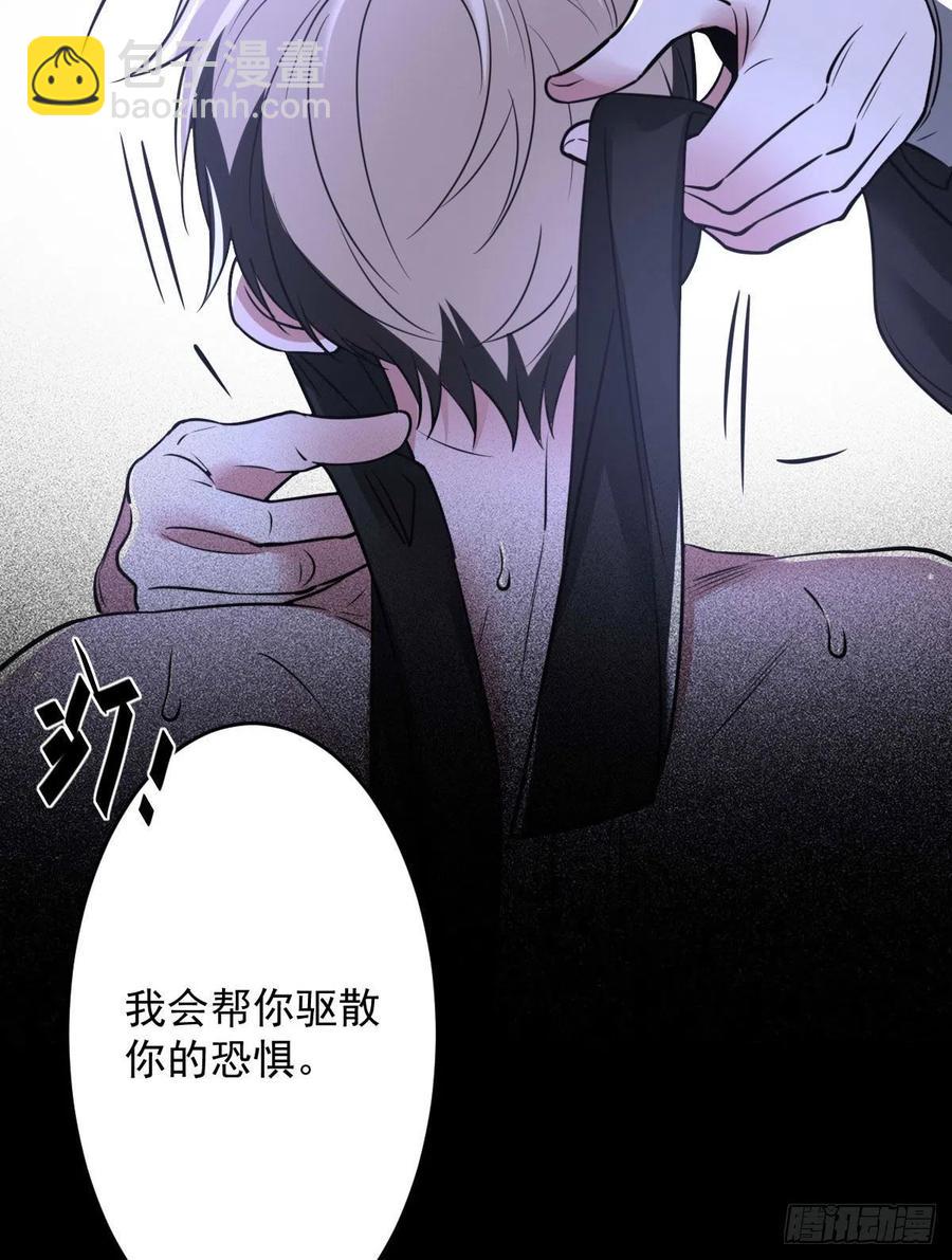 罪兽九十话-第85话