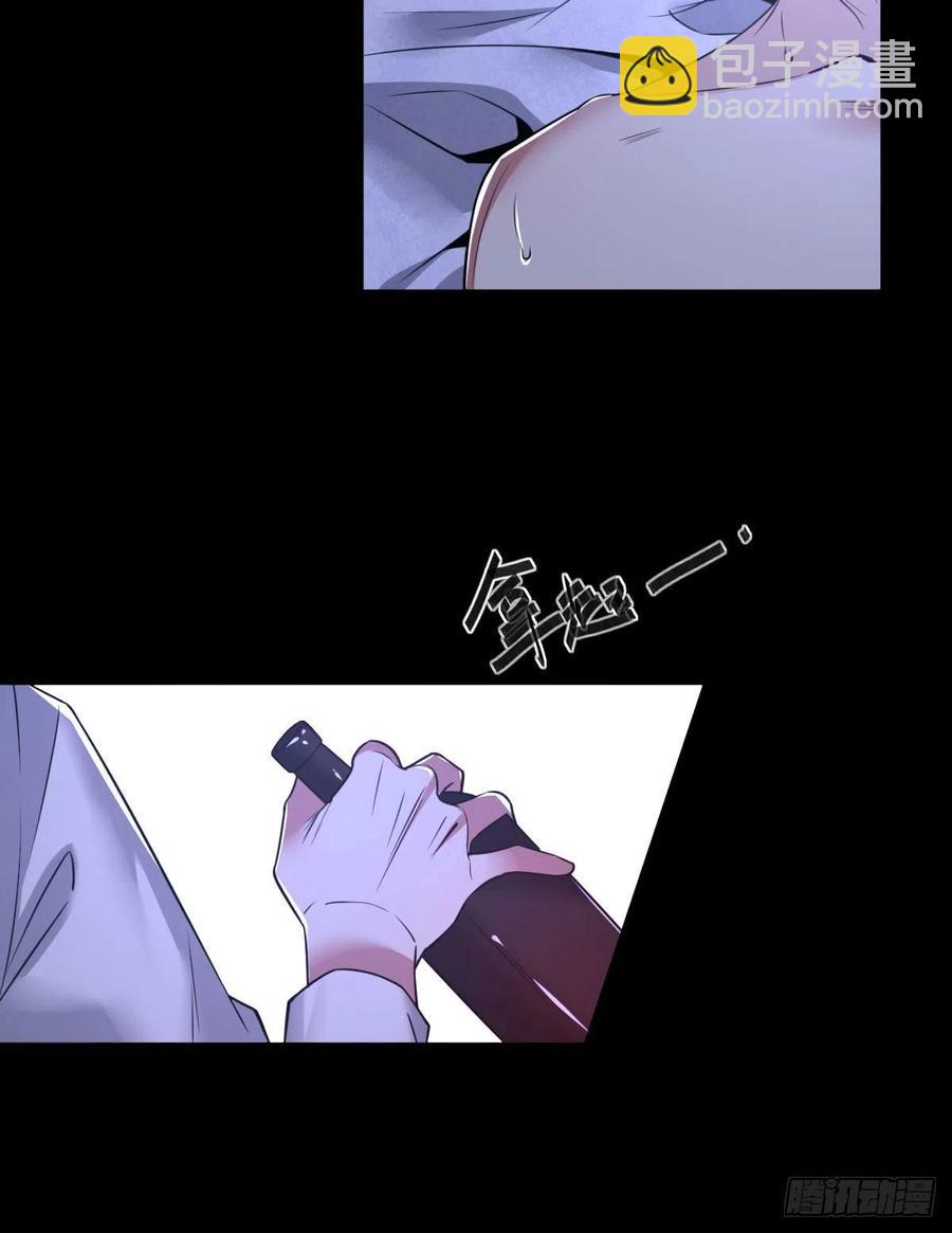 罪兽九十话-第85话