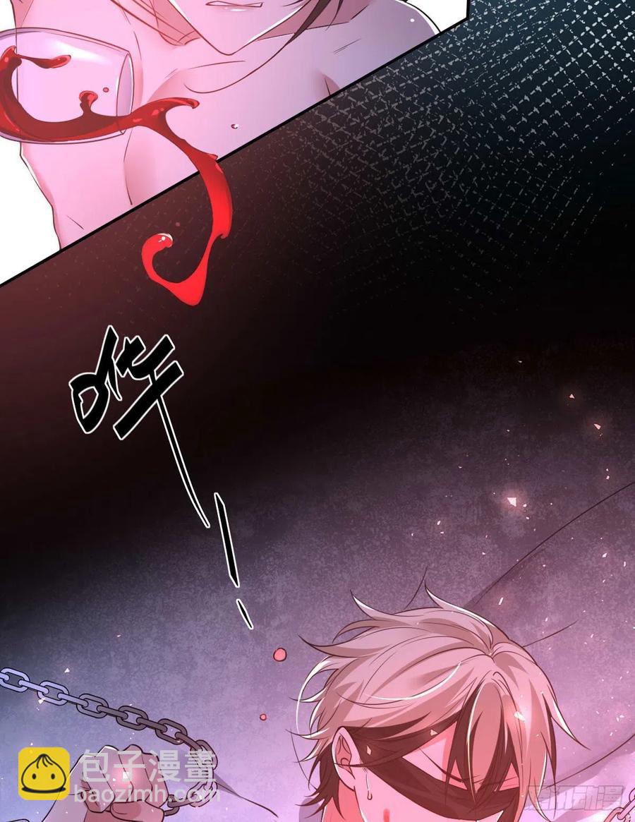 罪兽九十话-第85话