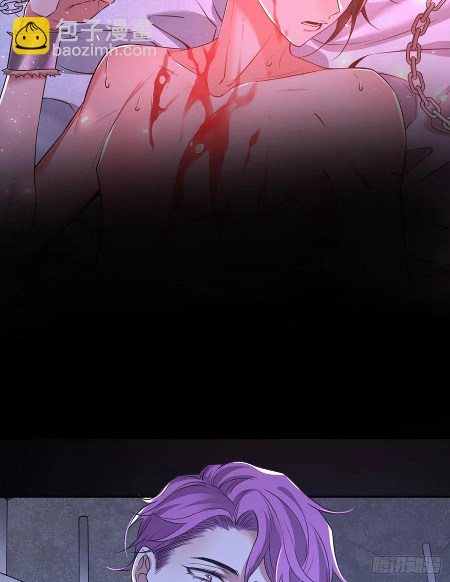 罪兽九十话-第85话