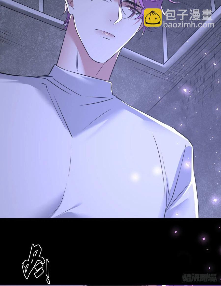 罪兽九十话-第85话