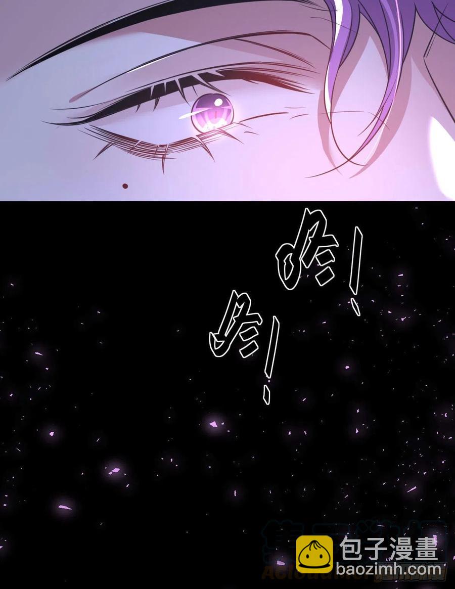 罪兽九十话-第85话