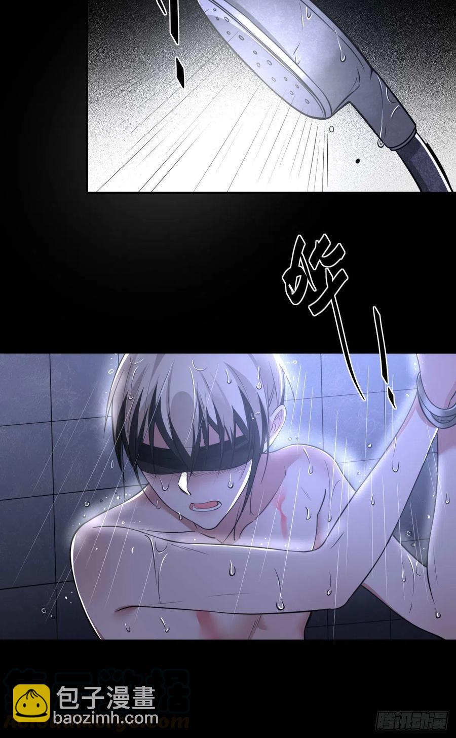 罪兽九十二话-第87话