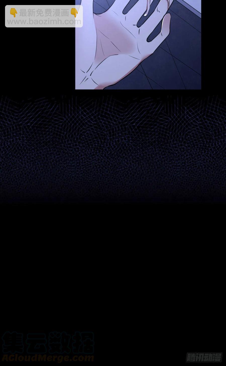 罪兽九十二话-第87话