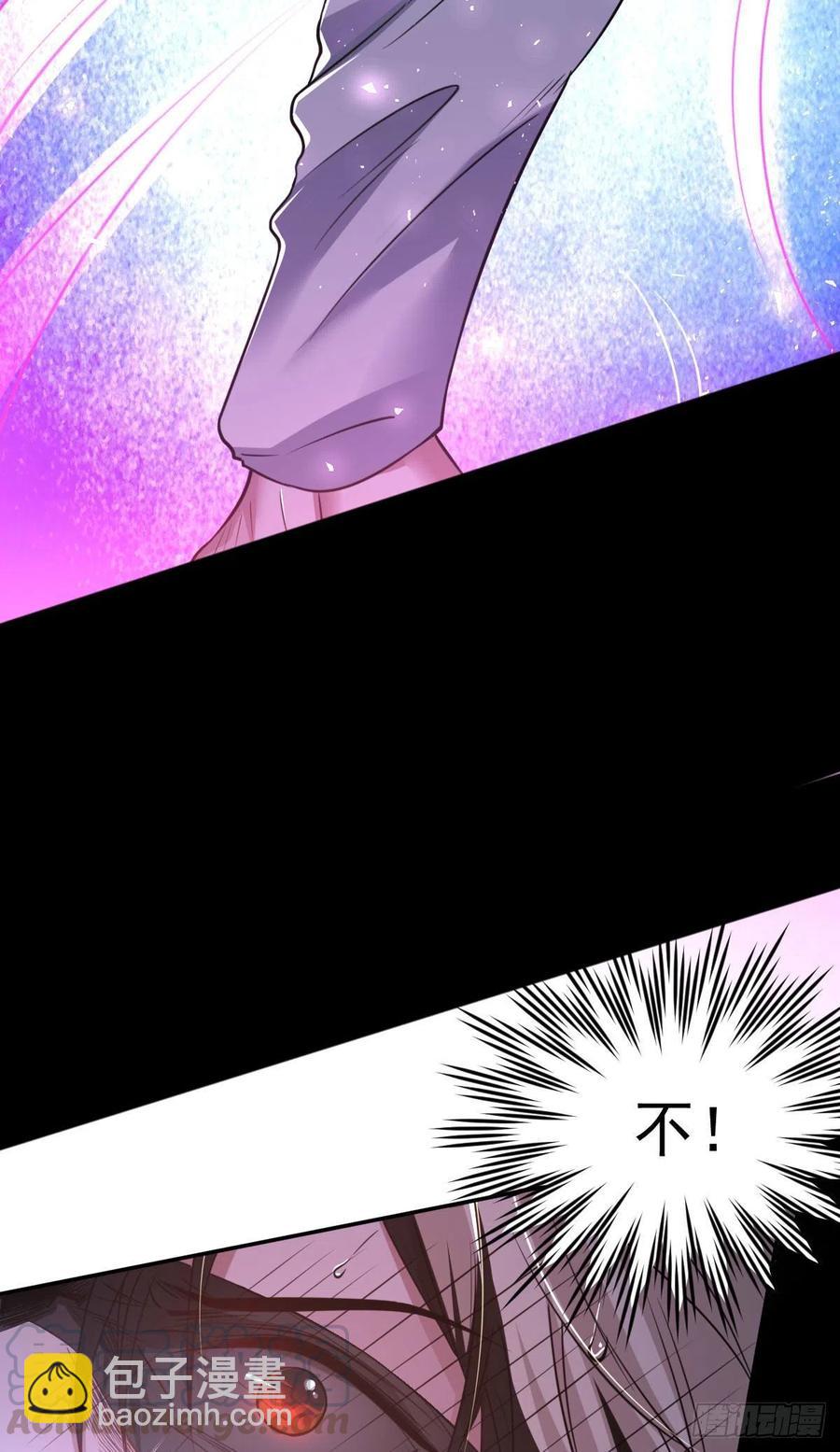 罪兽九十二话-第87话