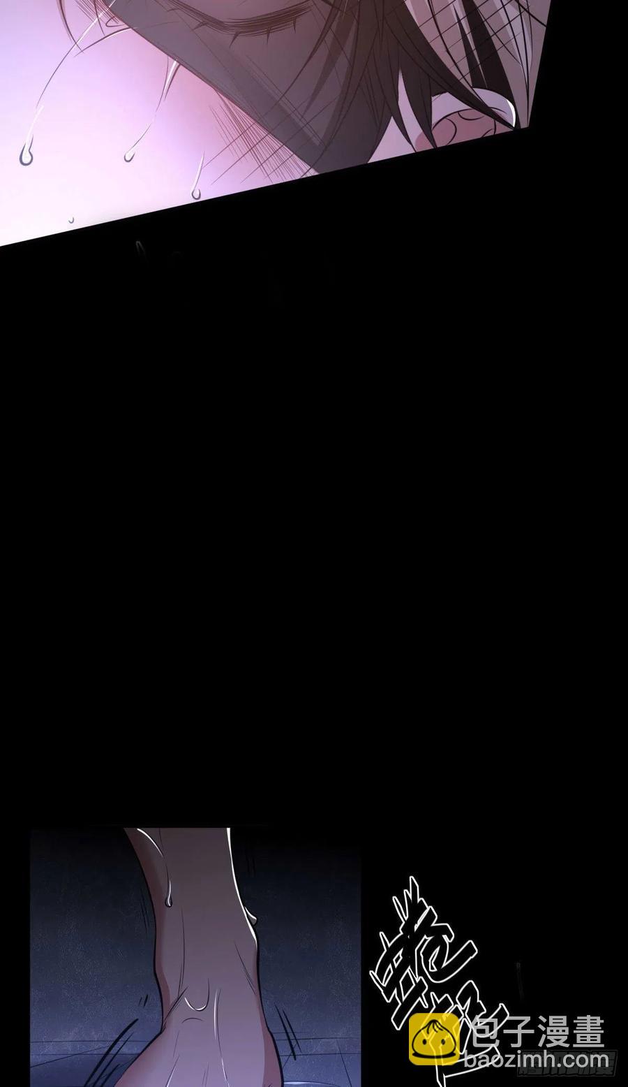 罪兽九十二话-第87话