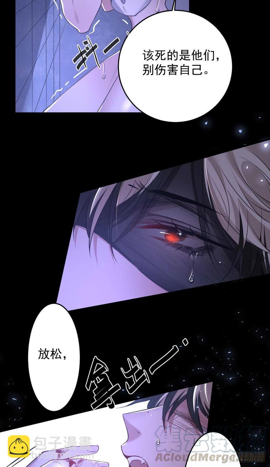 罪兽九十二话-第87话