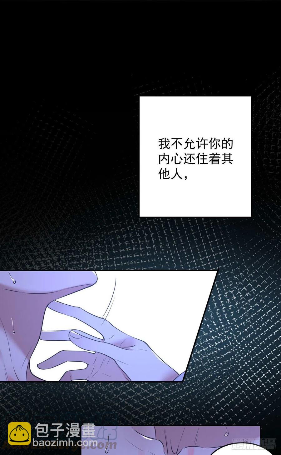 罪兽九十二话-第87话