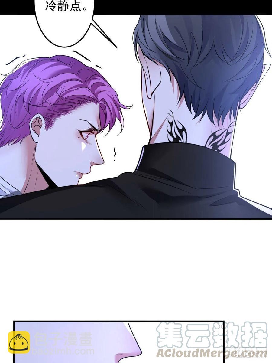 罪兽九十四话-第89话