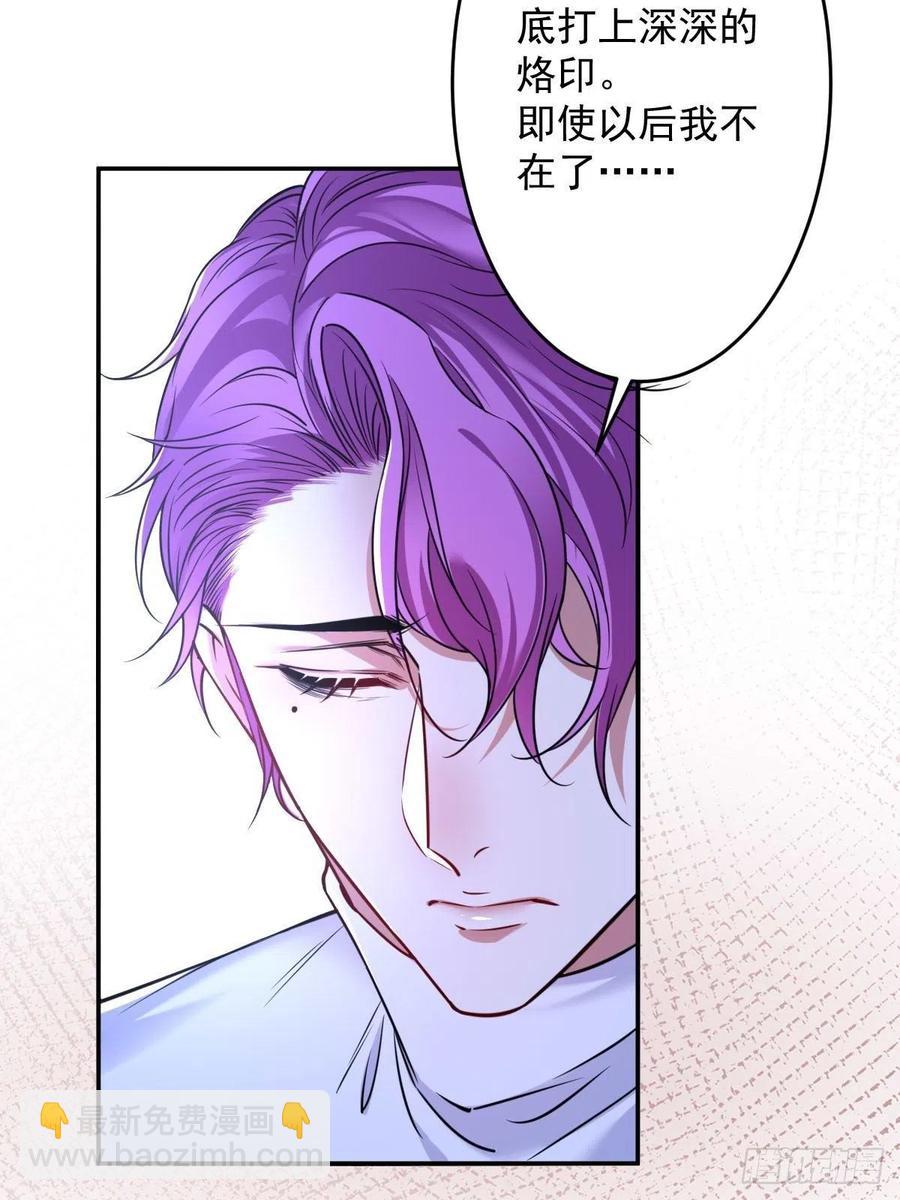 罪兽九十四话-第89话