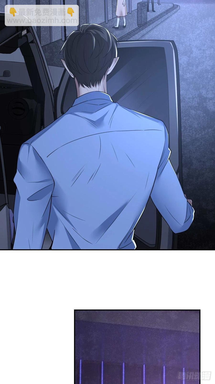 罪兽九十六话-第91话