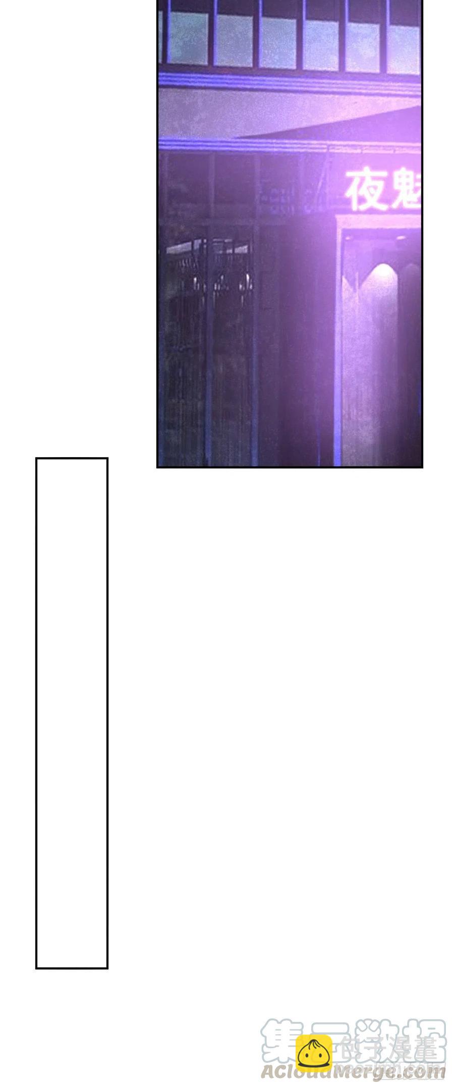 罪兽九十六话-第91话