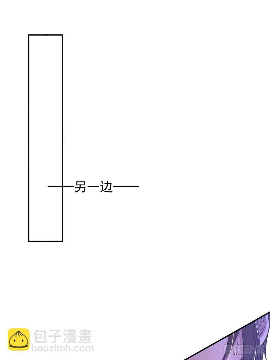 罪兽九十六话-第91话