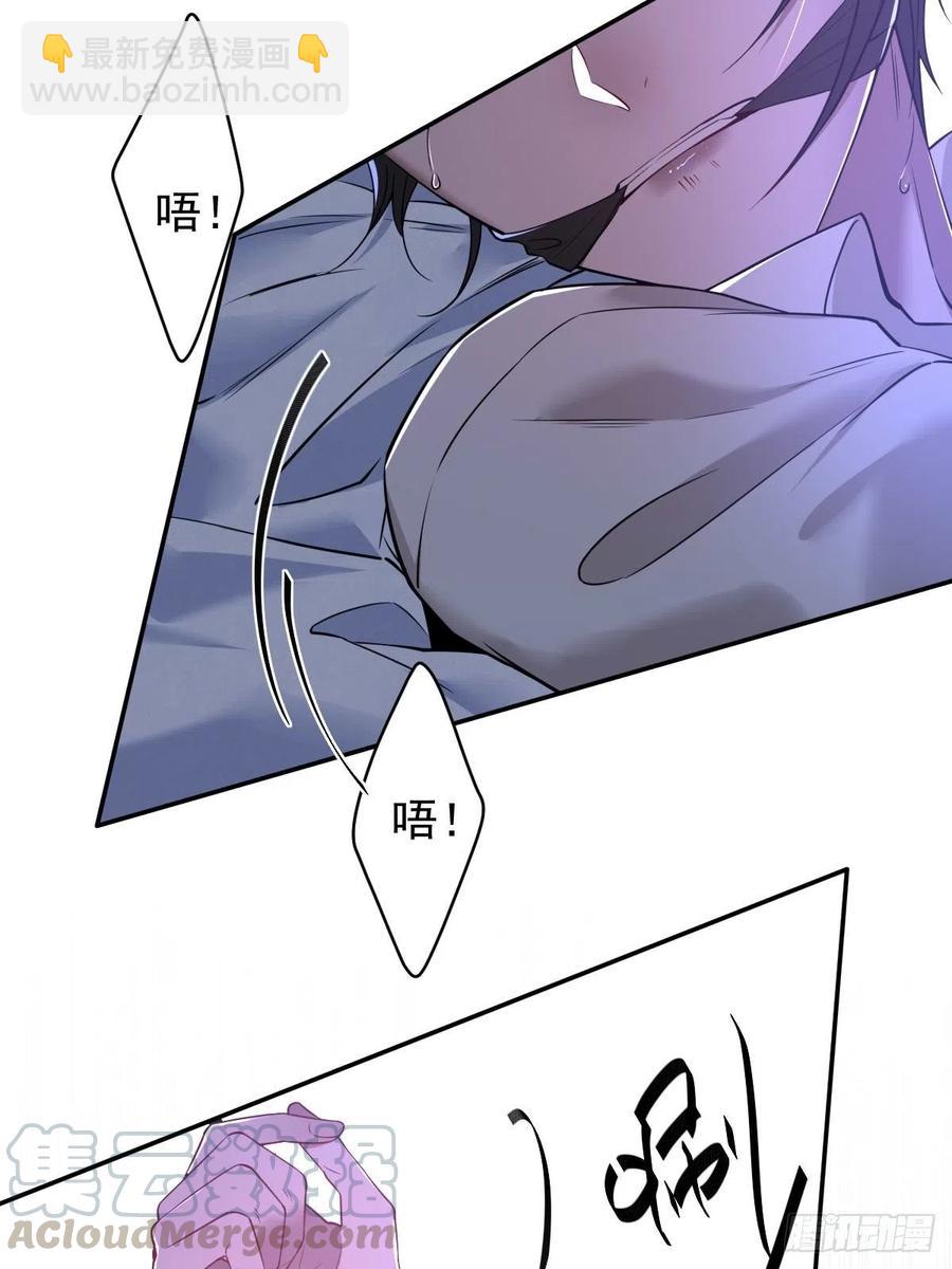 罪兽九十六话-第91话