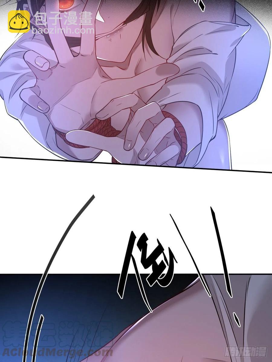 罪兽九十六话-第91话