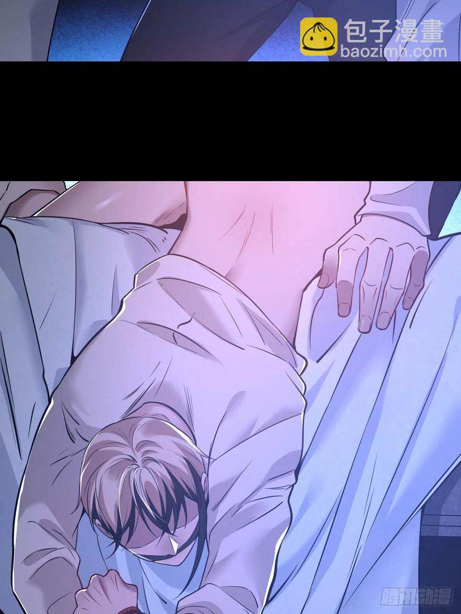 罪兽九十六话-第91话