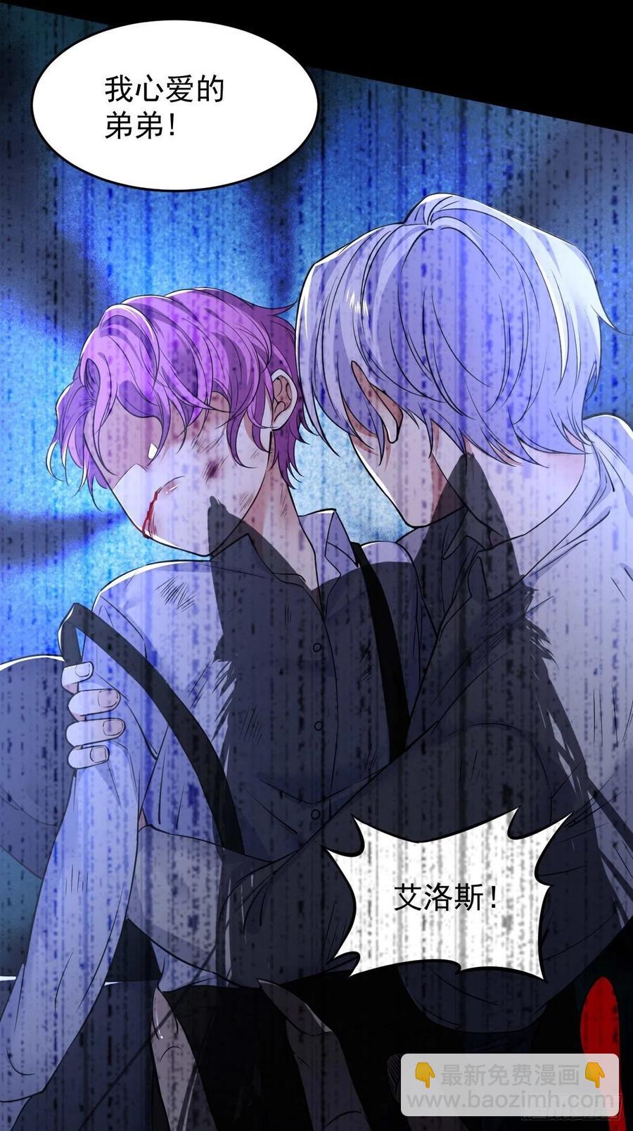 罪兽九十六话-第91话