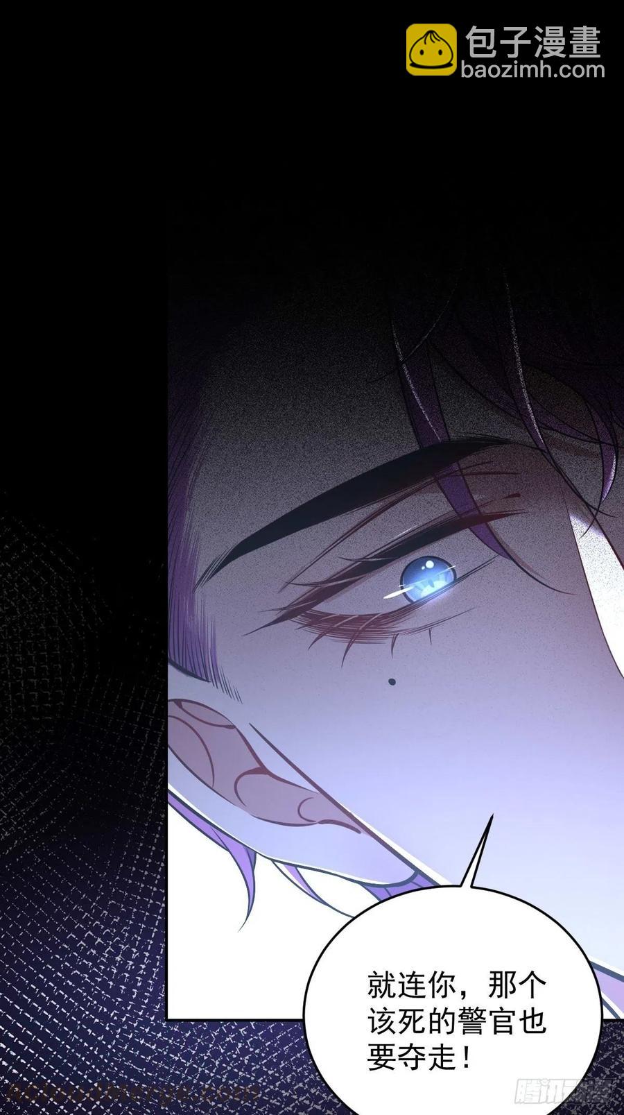 罪兽九十六话-第91话