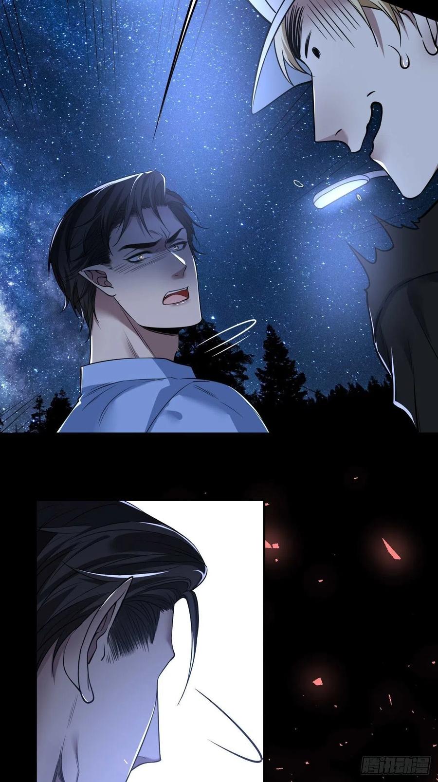 罪兽九十六话-第91话