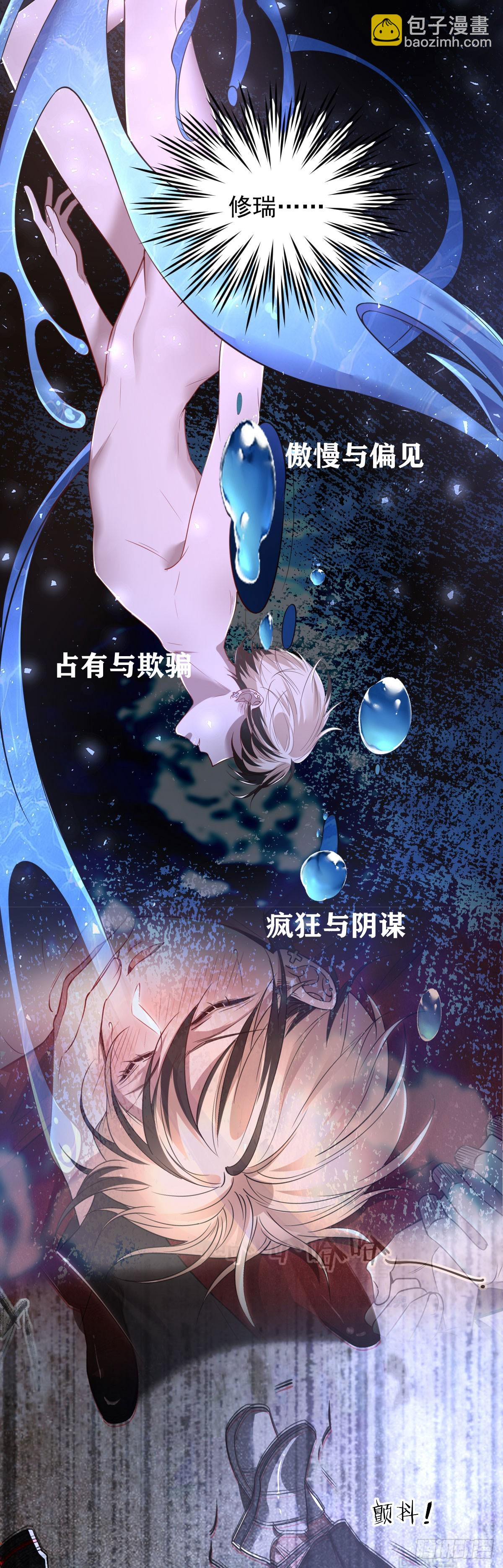 上线预告-第1话