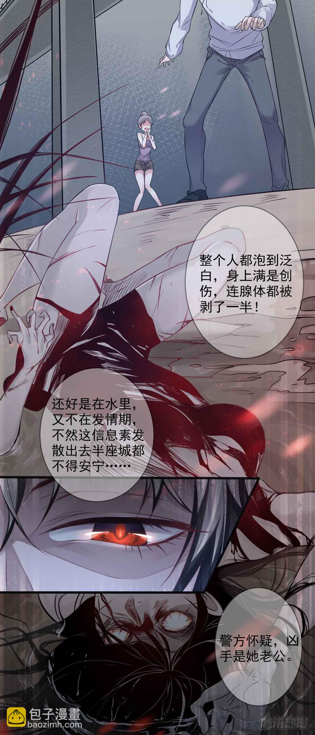 回忆篇&middot;一季01-第15话