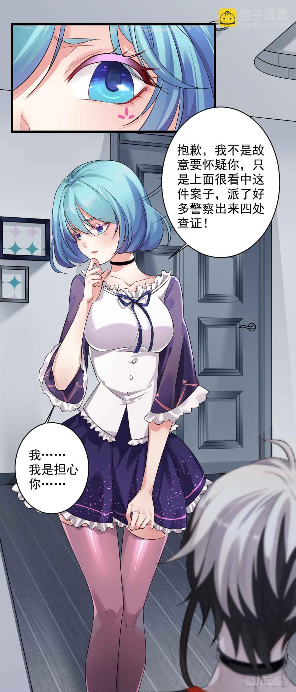 回忆篇&middot;一季01-第15话