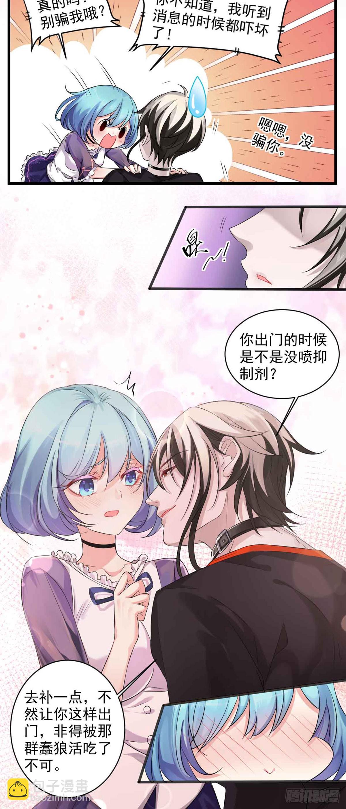 回忆篇&middot;一季01-第15话