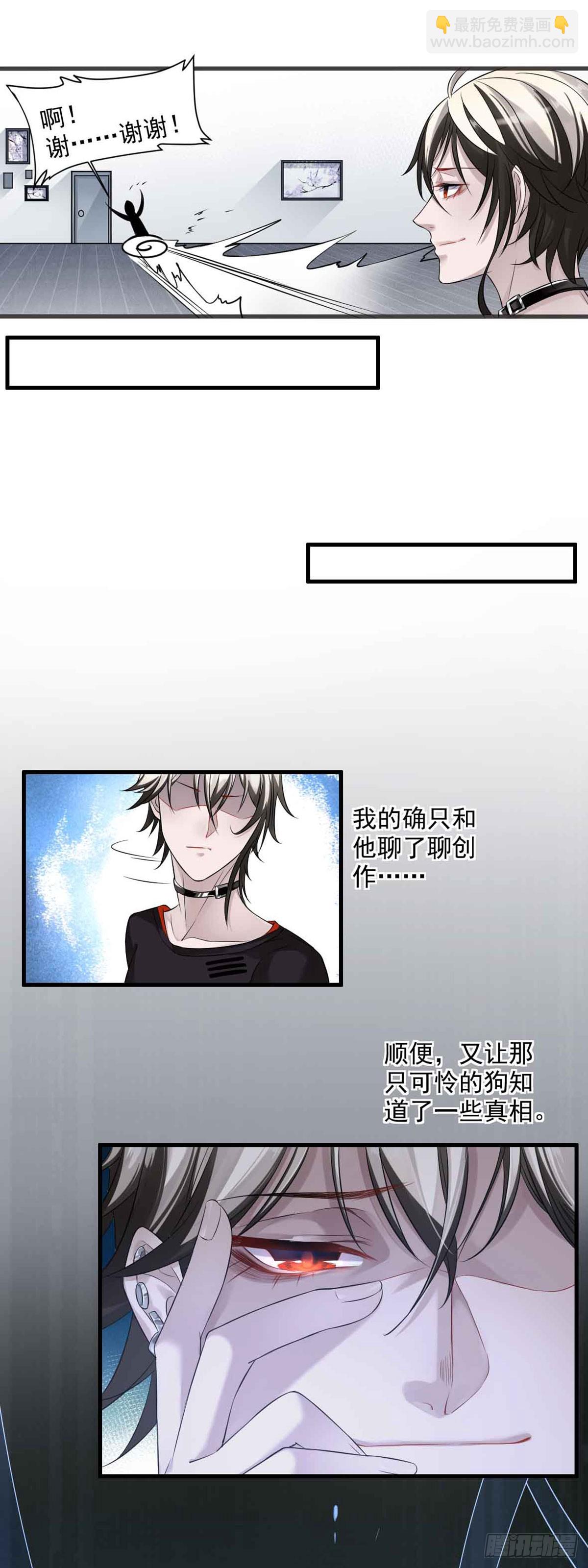 回忆篇&middot;一季01-第15话