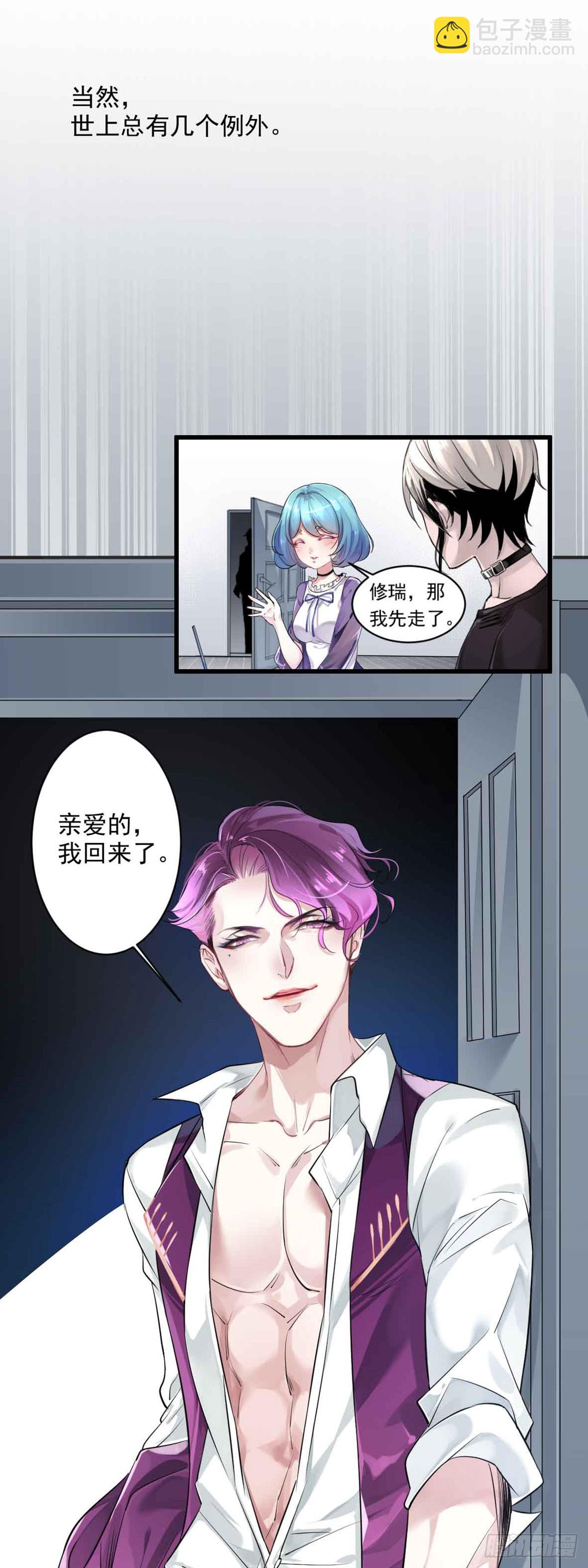 回忆篇&middot;一季01-第15话