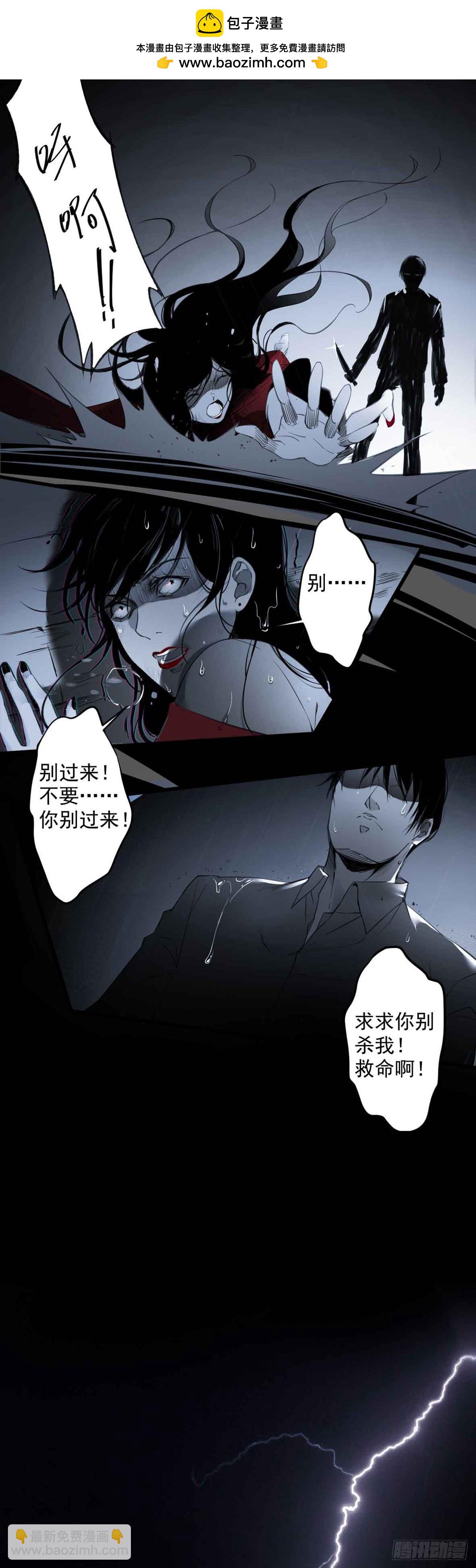 回忆篇&middot;一季01-第15话