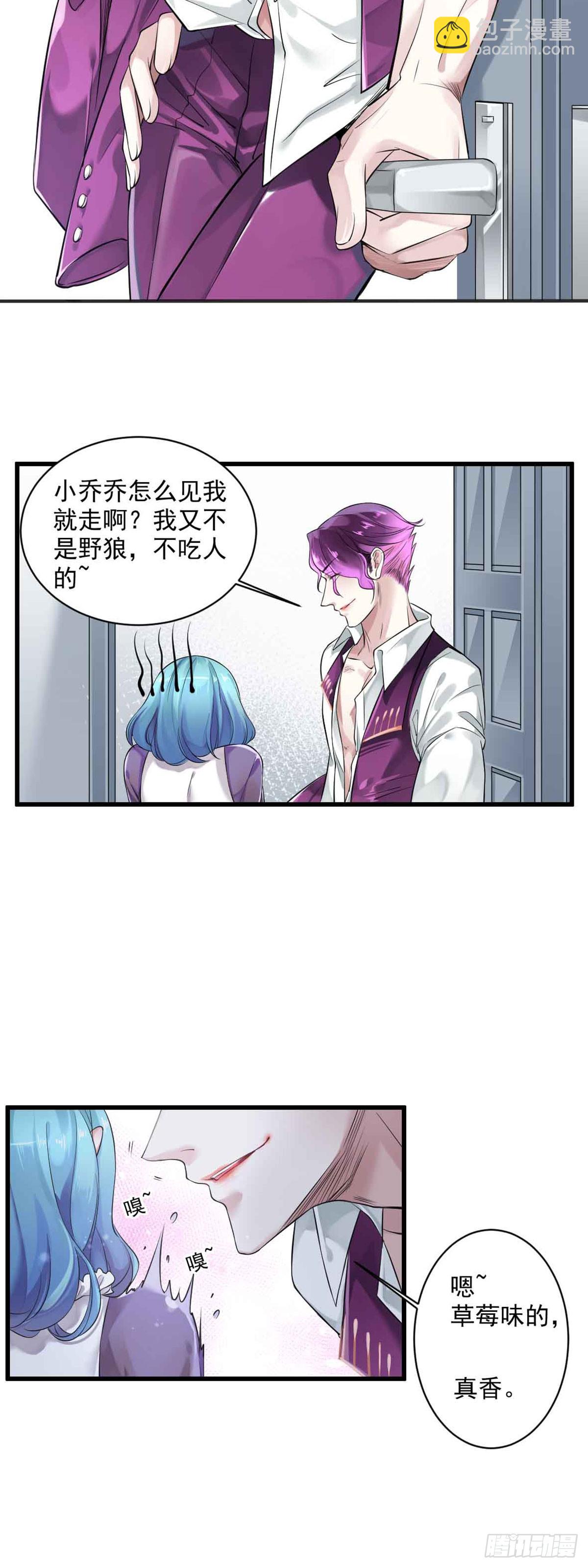 回忆篇&middot;一季01-第15话