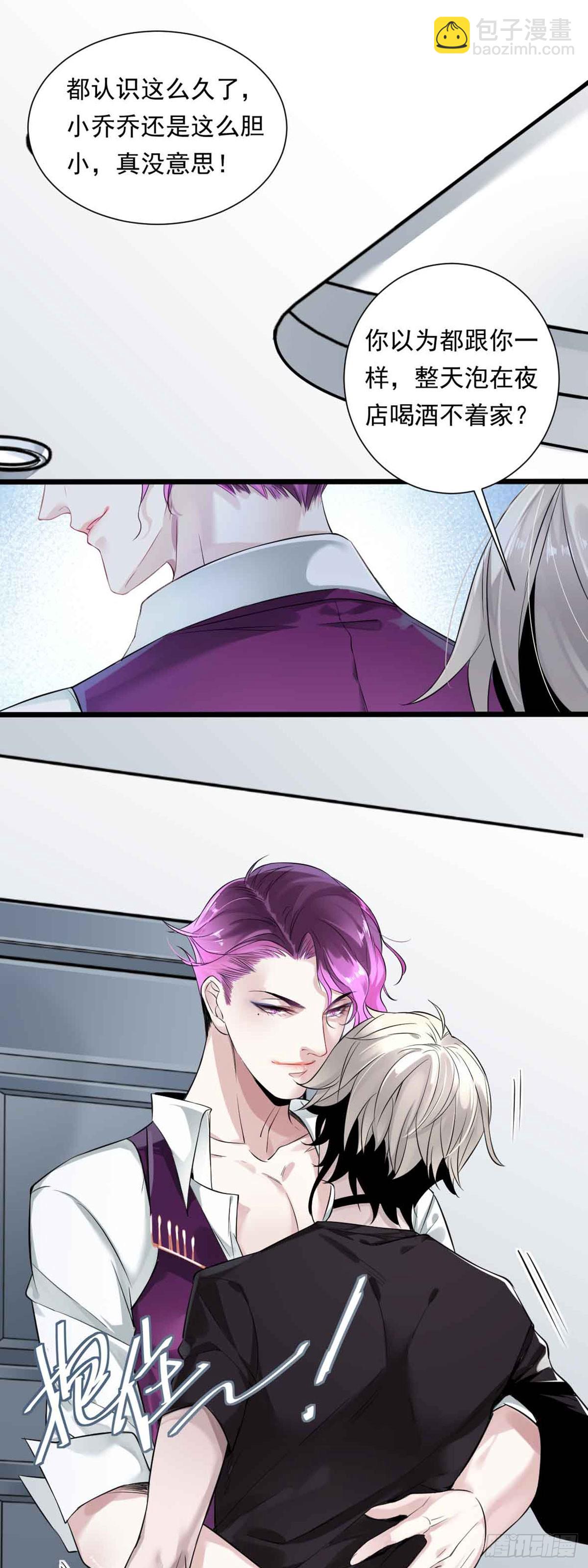 回忆篇&middot;一季01-第15话