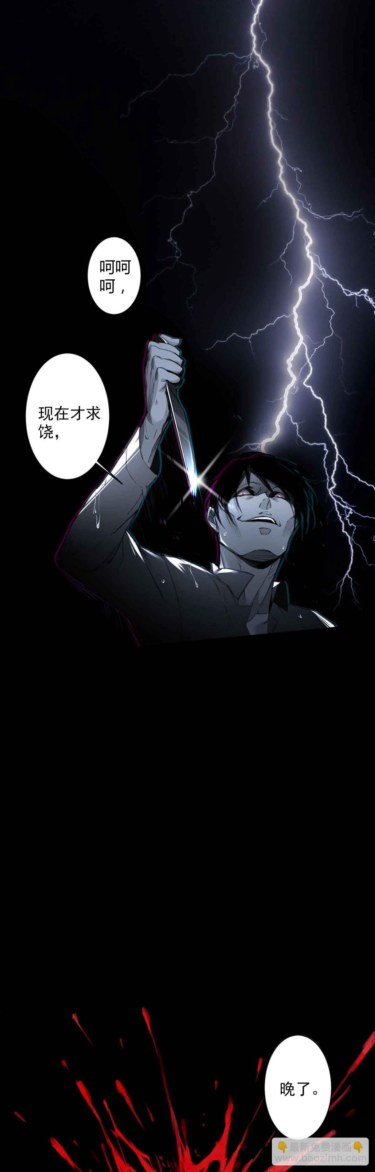 回忆篇&middot;一季01-第15话