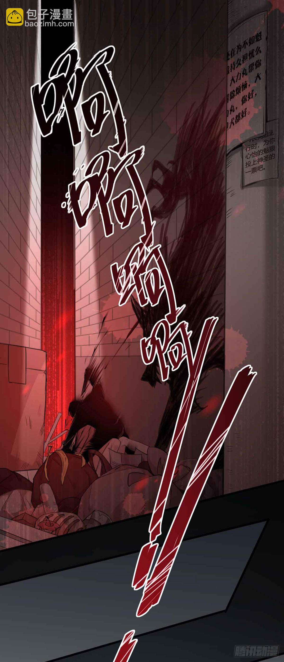 回忆篇&middot;一季01-第15话